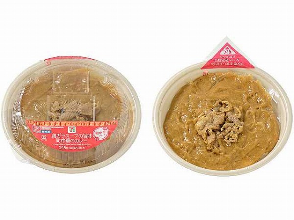 鶏ガラスープの旨味　町中華のカレー