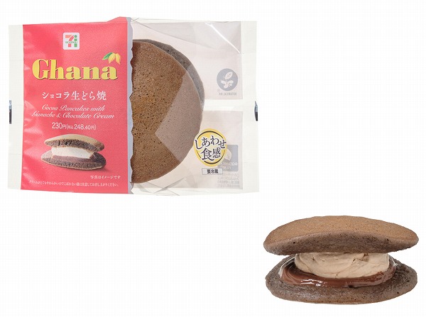 ガーナショコラ生どら焼