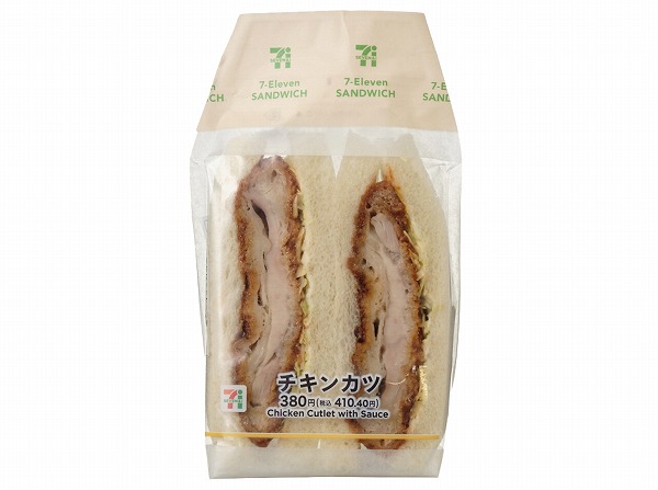 チキンカツサンド