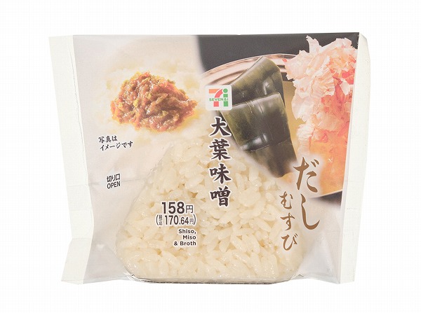 だしむすび 大葉味噌