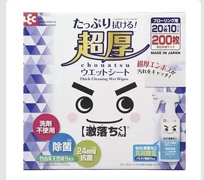 水の激落ち　超厚ウェットシート　フローリング用　20枚×10個