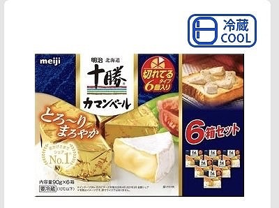 明治　北海道十勝カマンベール　切れてるタイプ　6ピース（90g）×6箱