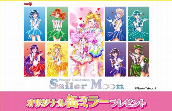 対象のチョコを一度に3個買うと、『美少女戦士セーラームーン』オリジナル缶ミラー1個プレゼント!