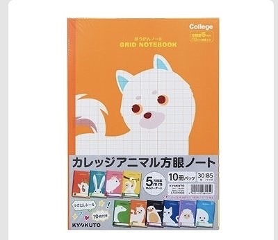 5mm 方眼ノート アニマル柄 10冊セット