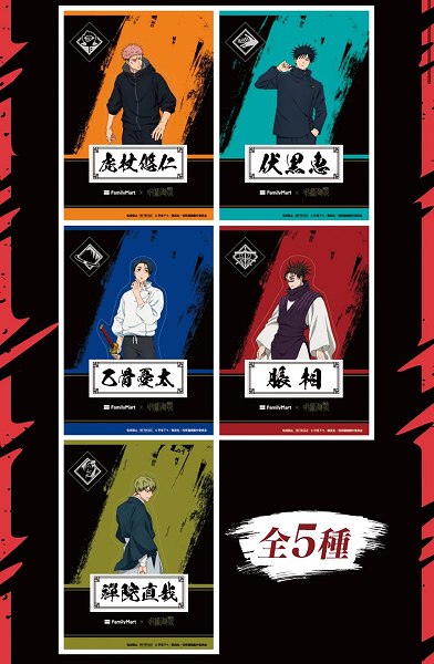 切り取れるクリアシート