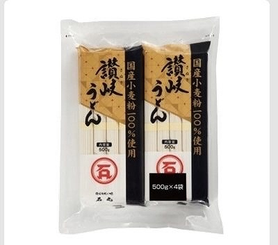 石丸製麺 讃岐うどん 国産小麦100% 500g×4個