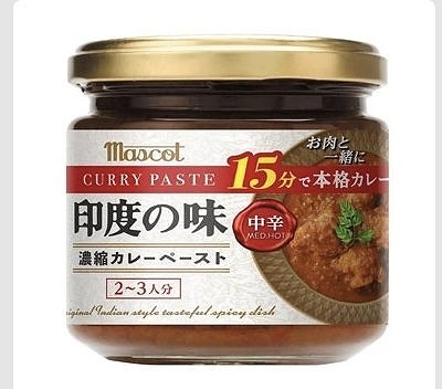 マスコット 印度の味 カレーペースト 180g×2個(中辛)