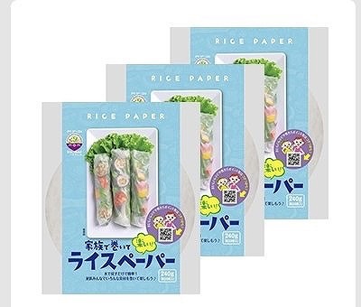 Xin Chao! ベトナムライスペーパー 240g×3パック