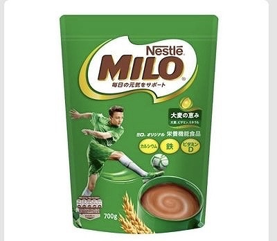 ネスレ ミロオリジナル 700g