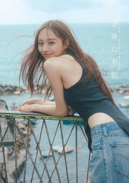 セブンネットショッピング限定版