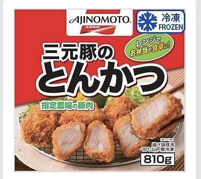 味の素　三元豚のとんかつ　810g
