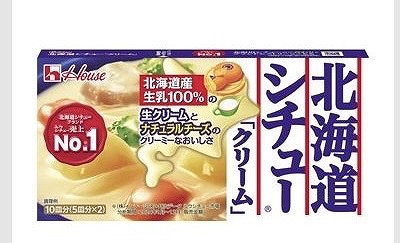 ハウス食品　北海道シチュークリーム　10皿