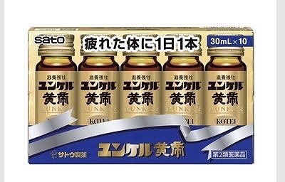 佐藤製薬　ユンケル黄帝　30ml✕10本