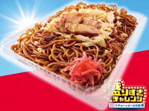 盛りすぎ！ソース焼そば