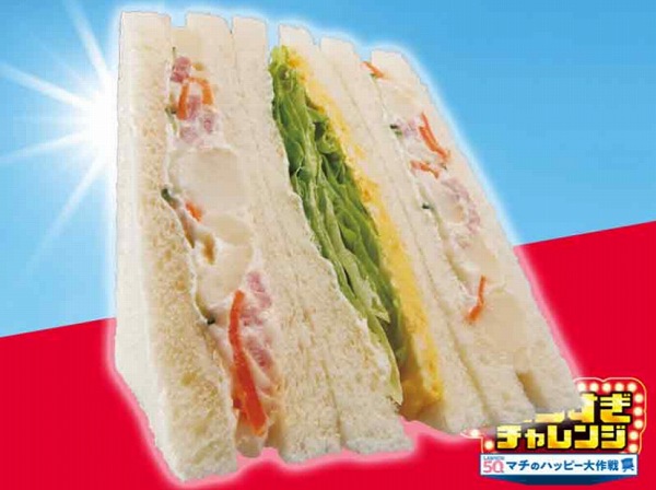 盛りすぎ！ポテトたまごサンド