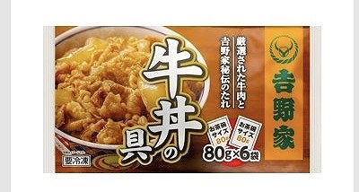 吉野家 ミニ牛丼の具 6袋入