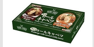 プリマハム 大きなロールキャベツ デミグラス・トマトクリーム 各2袋