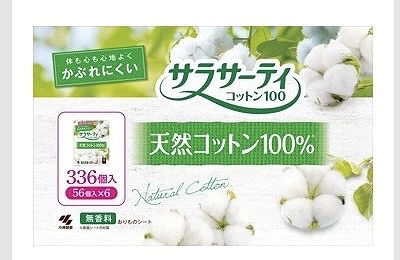 サラサーティ コットン100 無香料 336個入
