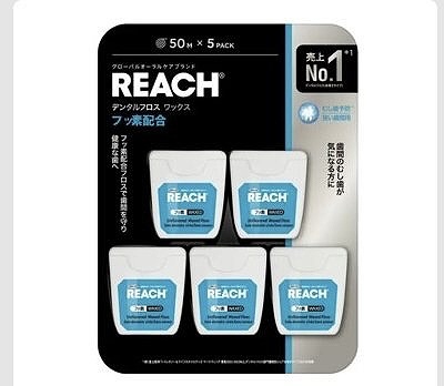 REACH デンタルフロス ワックス フッ素配合 50m×5個