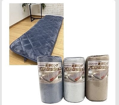 昭和西川 極厚ウレタン入り長座布団 50cm×150cm