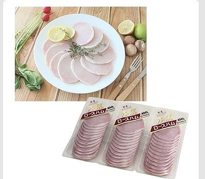 サガミハム　本麗　ロースハム　200g×3個
