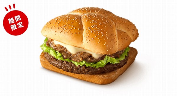 N.Y. 肉厚ビーフ ペッパー＆ビーフソテー