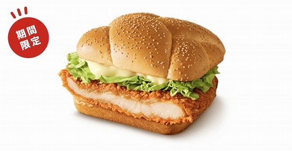 N.Y. ジューシーチキン ホット&ペッパー