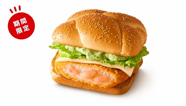 N.Y. タルタルシュリンプ ガーリック&バジル