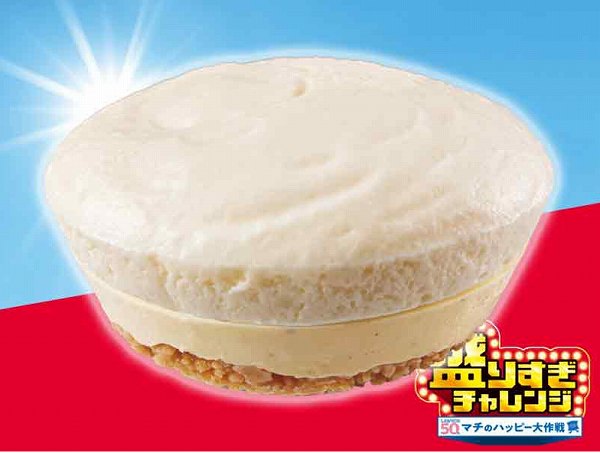 盛りすぎ！ふわ濃チーズケーキ