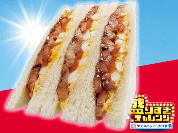 盛りすぎ！照焼チキンたまごサンド