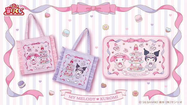 フリル付きトート マイメロディ/フリル付きトート クロミ/マット