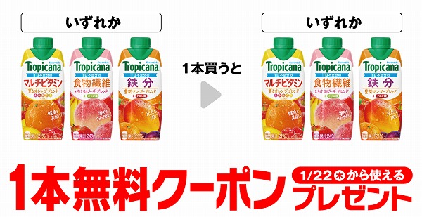エッセンシャルズ マルチビタミン/食物繊維/鉄分 各330ml