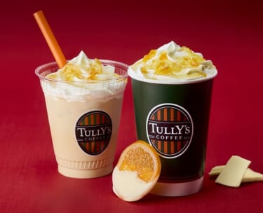想像の100倍旨そう…大ヒットの予感！「天才大好き」「絶対美味しいやつ」大優勝！【タリーズ】1/9日〜季節限定発売！