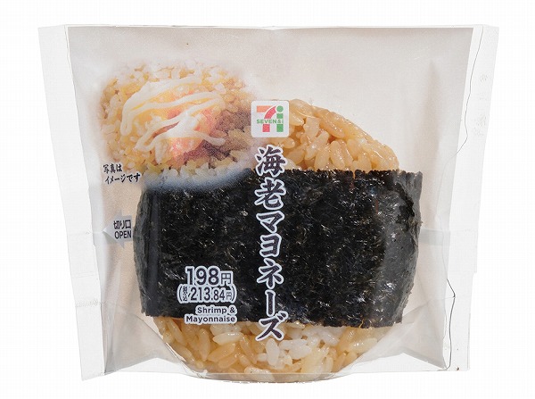 直巻おむすび　海老マヨネーズ