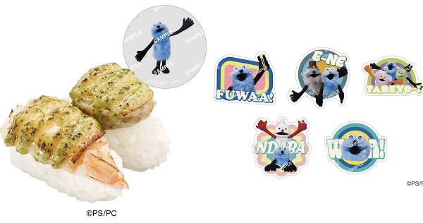 えびと蒸し帆立のバジルマヨチーズ炙り