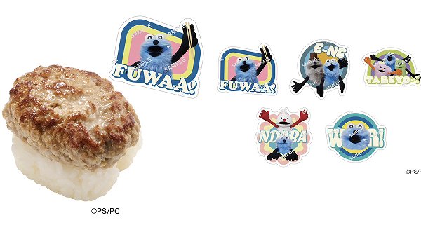 こだわりハンバーグにぎり