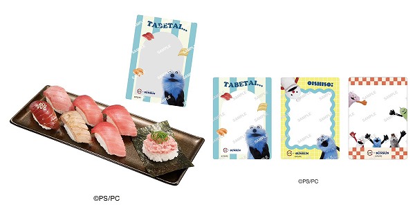 天然インド鮪7貫盛り