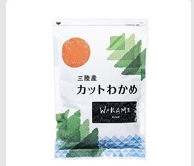 三陸産 カットわかめ