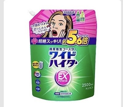 花王 ワイドハイター EXパワー 2,500ml 詰替