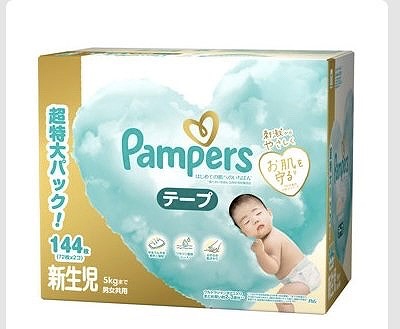 パンパース はだいち はじめての肌へのいちばん 新生児~5kg 144枚