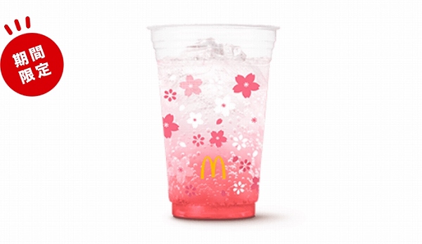 マックフィズとちおとめ白桃