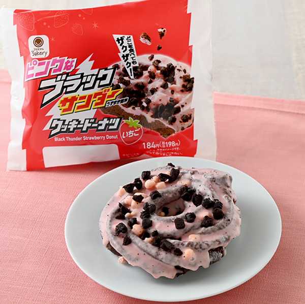 ピンクなブラックサンダークッキードーナツ(いちご)