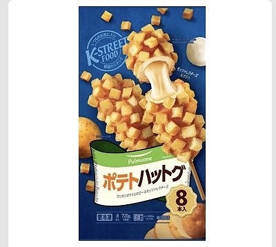 Pulmuone　ポテトハットグ　8本入