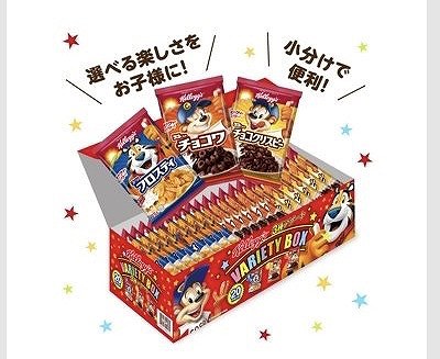 Kellogg’s バラエティボックス3種 20パック コーンフロスティ・チョコワ・チョコフリスピー