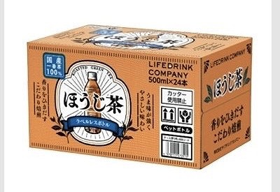ほうじ茶　500ml✕24本　ラベルレス