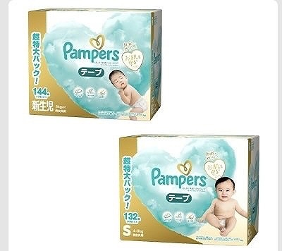 パンパース　はだいち　はじめての肌へのいちばんテープ　新生児　144枚/S 132枚