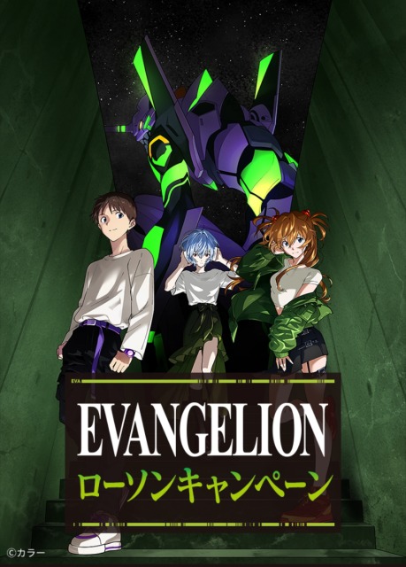 対象のエナジードリンクを2本購入すると1枚もらえる!