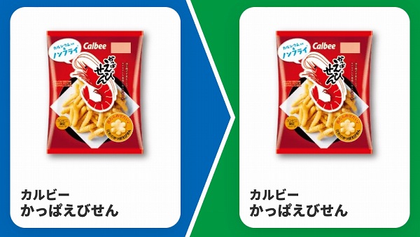 カルビー かっぱえびせん