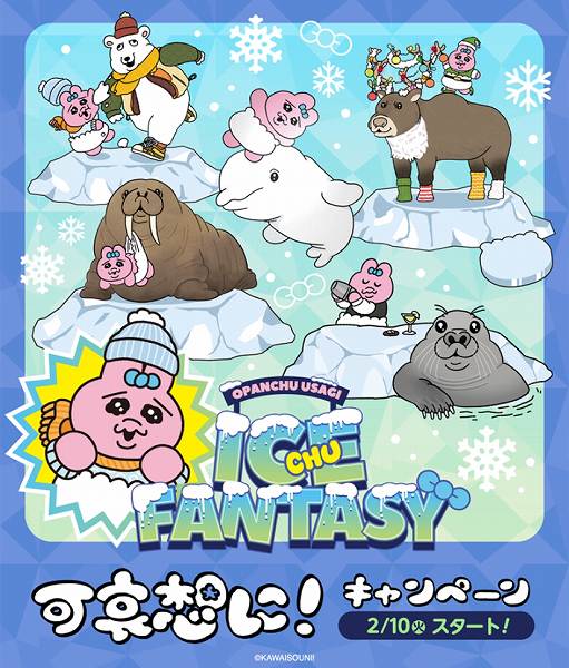 対象のお菓子を3点購入すると1個もらえる！