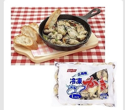 ニッスイ　粒かき（広島産）1kg（内容量850g）